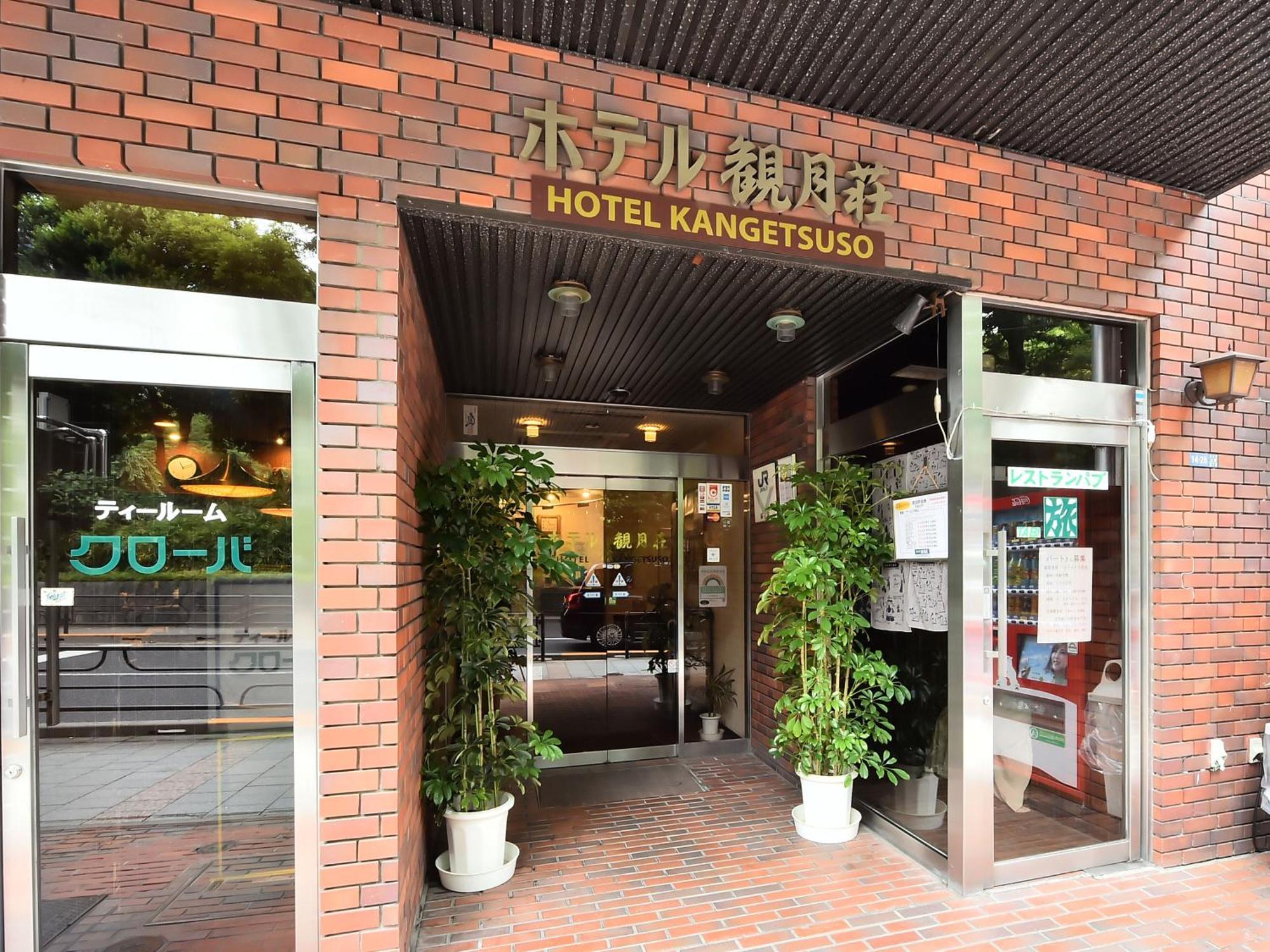 Hotel Kangetsuso Tokyo Eksteriør bilde